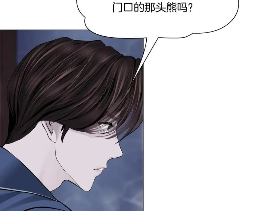 278【事业篇】第一桶金 第68页