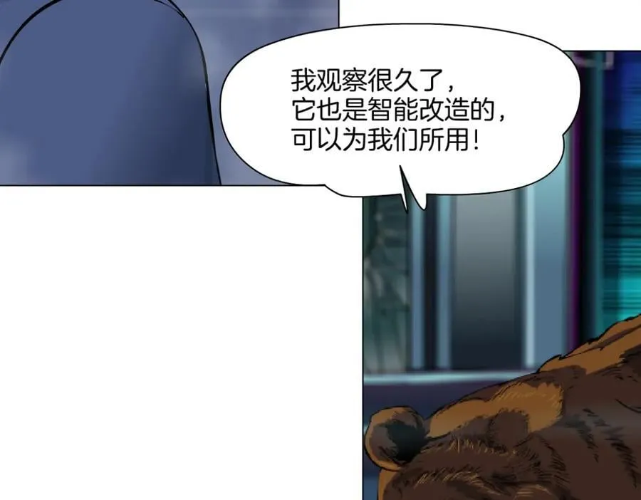278【事业篇】第一桶金 第69页