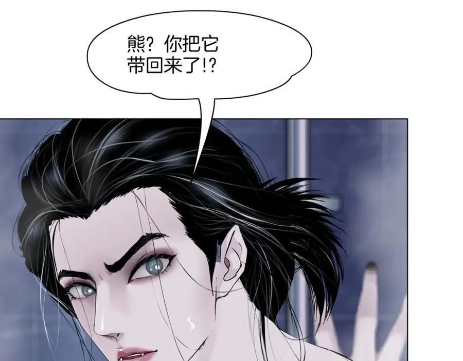 278【事业篇】第一桶金 第71页