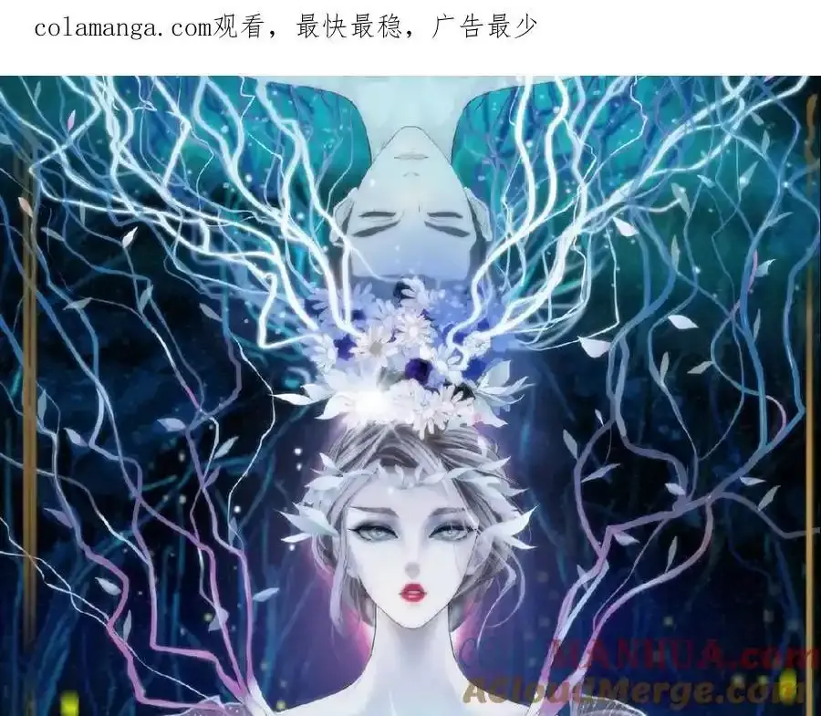 279【事业篇】炮口瞄准我们了 第1页