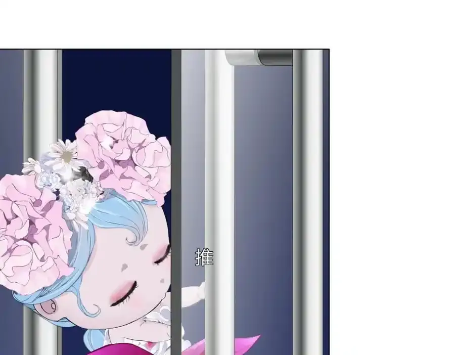 279【事业篇】炮口瞄准我们了 第11页