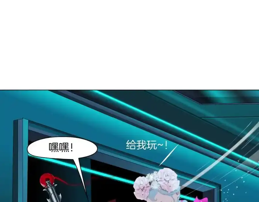 279【事业篇】炮口瞄准我们了 第20页