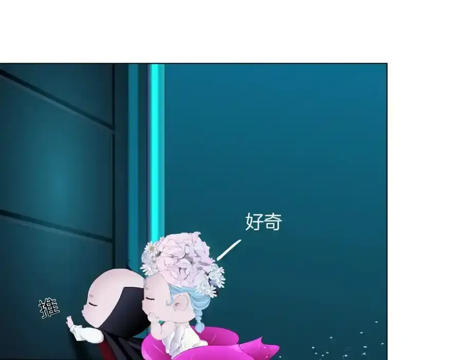 279【事业篇】炮口瞄准我们了 第24页
