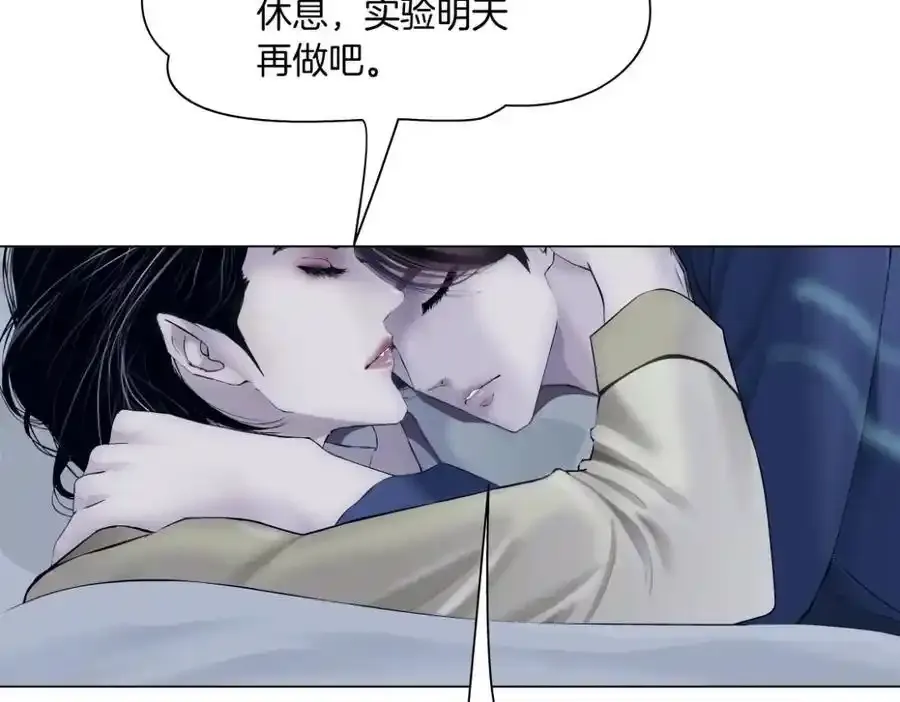 279【事业篇】炮口瞄准我们了 第32页