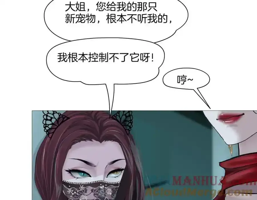 279【事业篇】炮口瞄准我们了 第37页