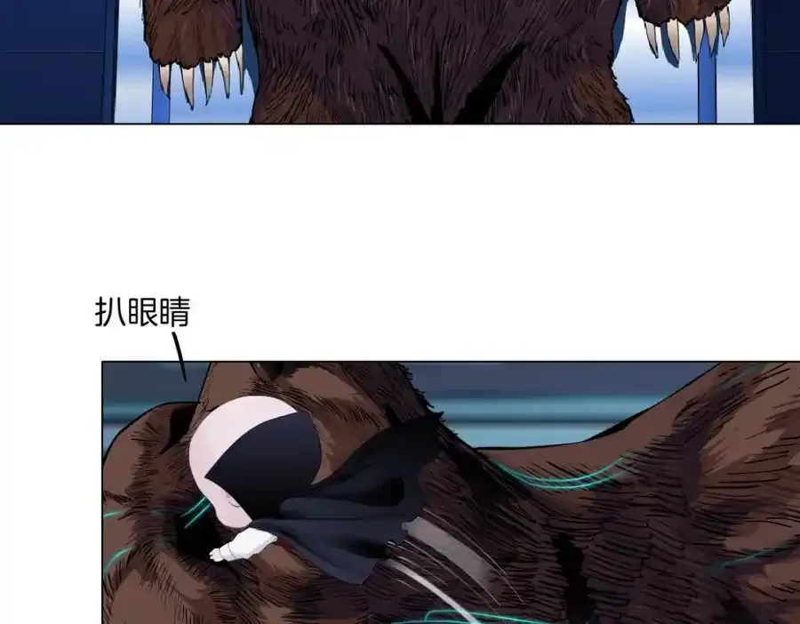 279【事业篇】炮口瞄准我们了 第47页