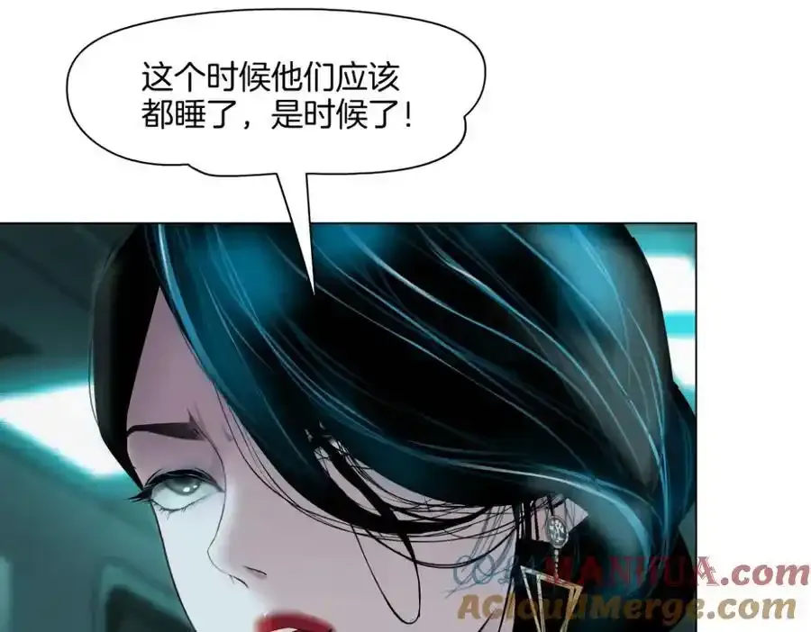 279【事业篇】炮口瞄准我们了 第49页