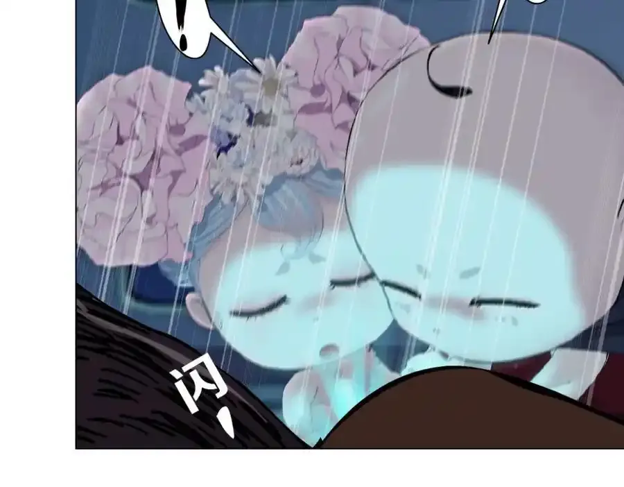 279【事业篇】炮口瞄准我们了 第51页