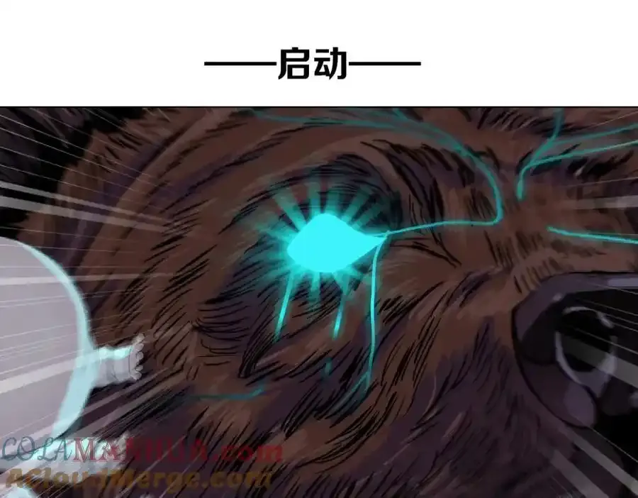 279【事业篇】炮口瞄准我们了 第52页