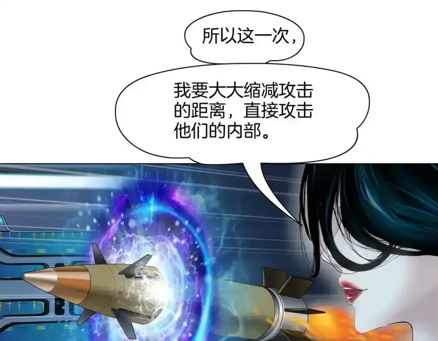 279【事业篇】炮口瞄准我们了 第59页