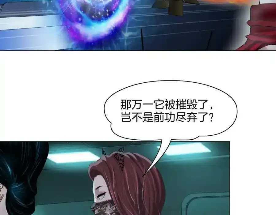 279【事业篇】炮口瞄准我们了 第60页