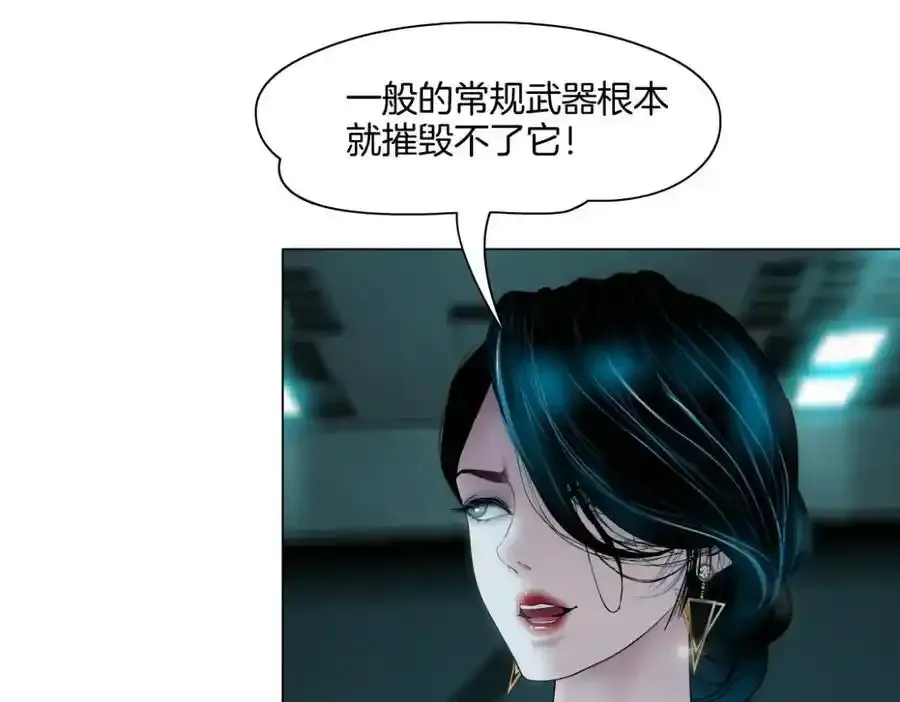 279【事业篇】炮口瞄准我们了 第62页