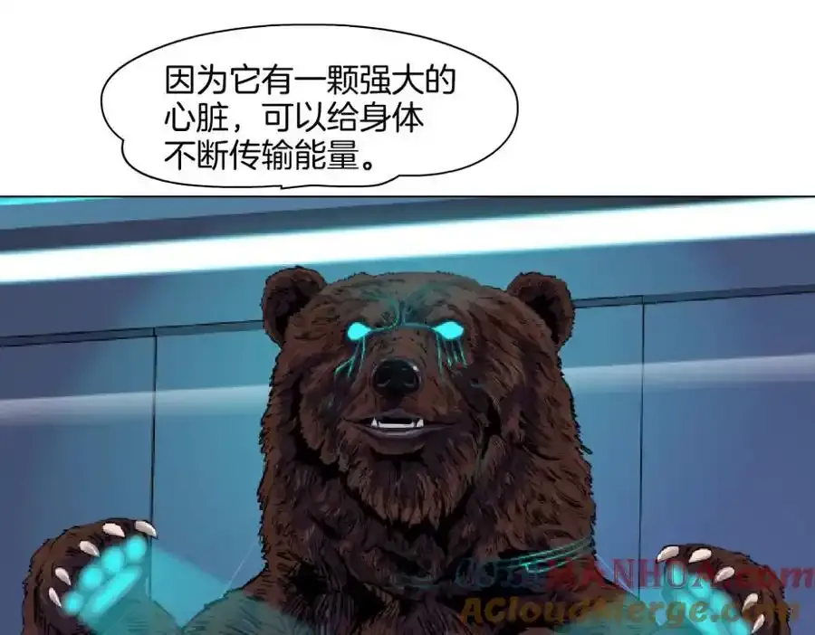279【事业篇】炮口瞄准我们了 第64页
