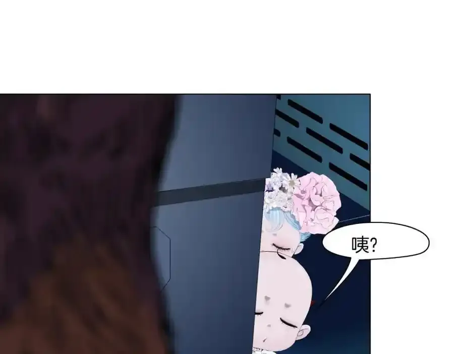 279【事业篇】炮口瞄准我们了 第69页