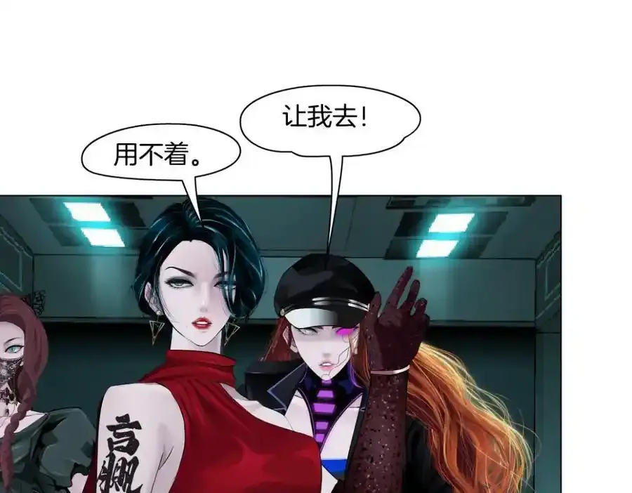 279【事业篇】炮口瞄准我们了 第74页