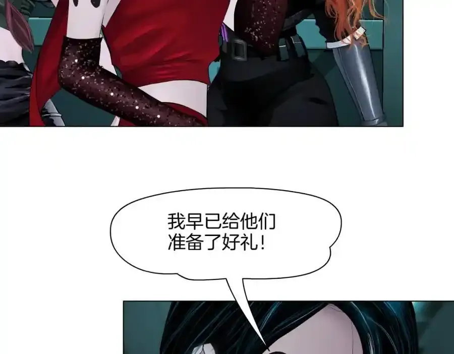 279【事业篇】炮口瞄准我们了 第75页