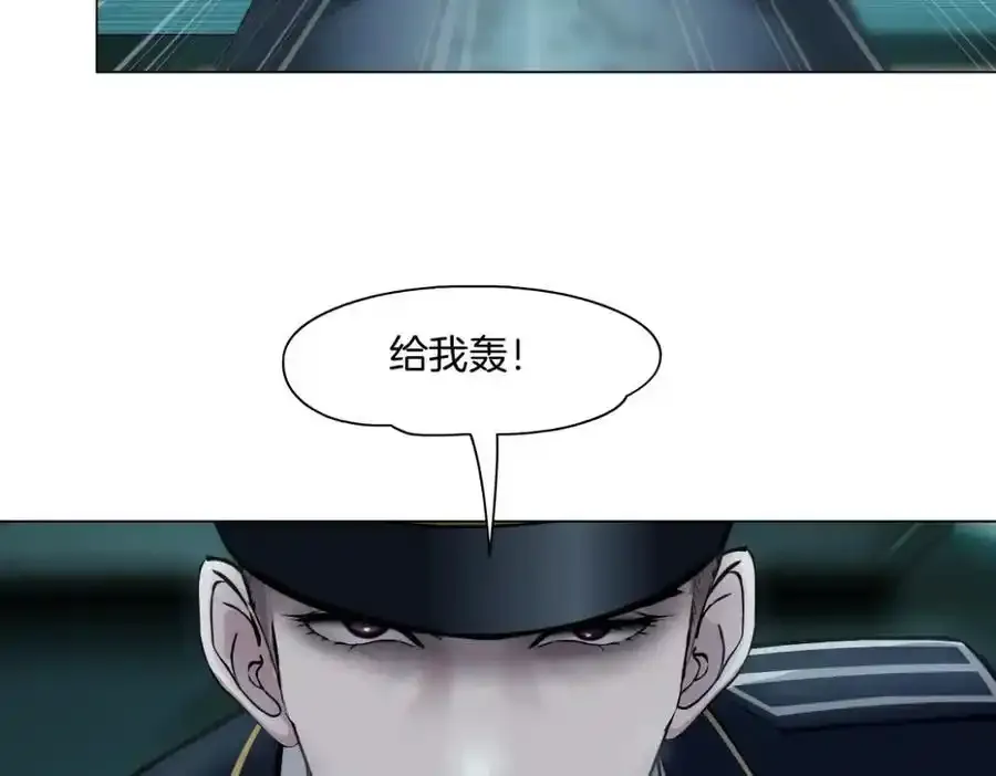 279【事业篇】炮口瞄准我们了 第87页