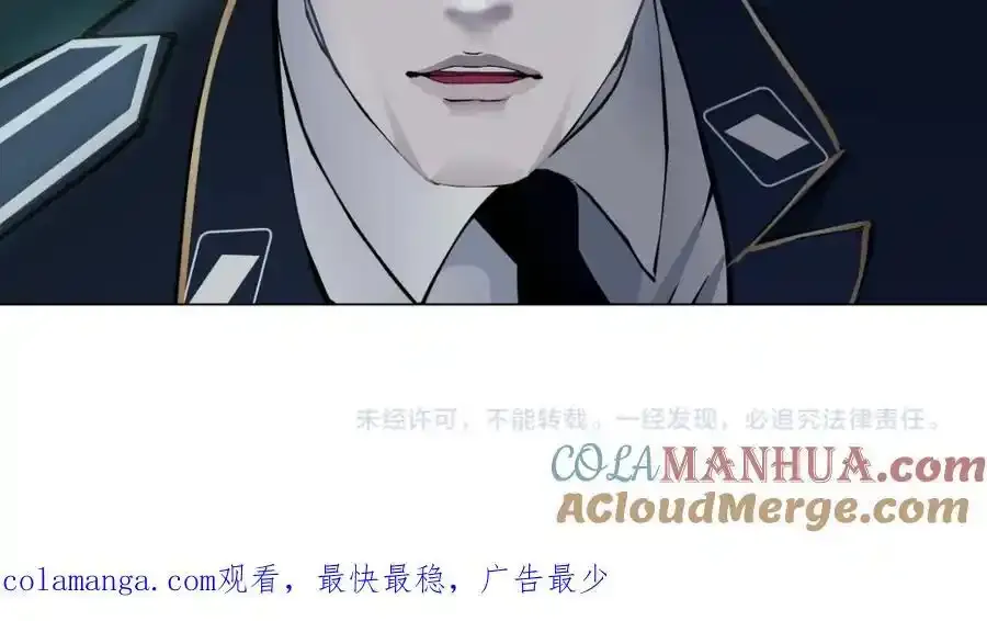279【事业篇】炮口瞄准我们了 第88页