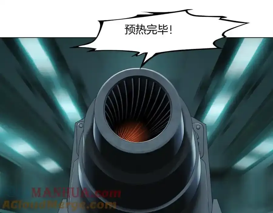 280【事业篇】并肩作战 第4页