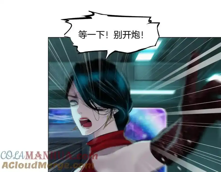 280【事业篇】并肩作战 第7页