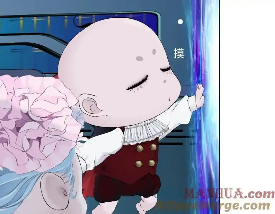 280【事业篇】并肩作战 第16页