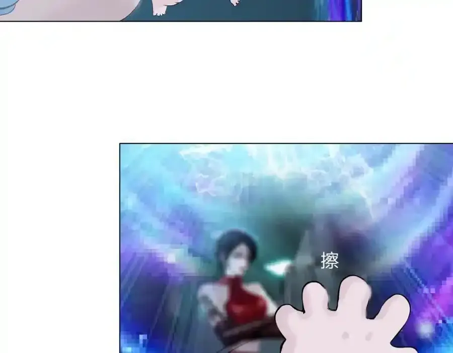 280【事业篇】并肩作战 第17页