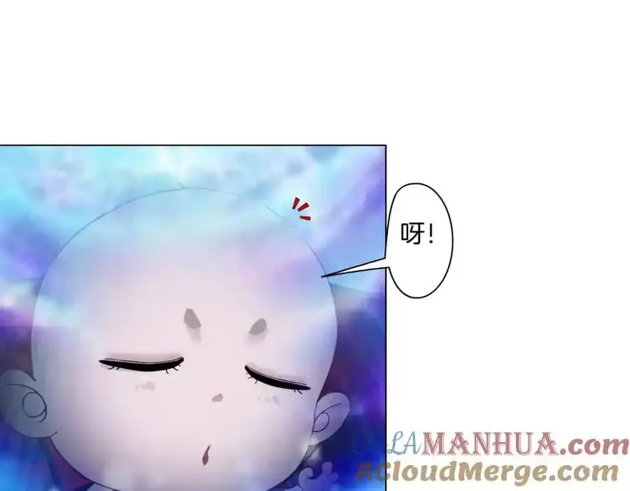 280【事业篇】并肩作战 第19页