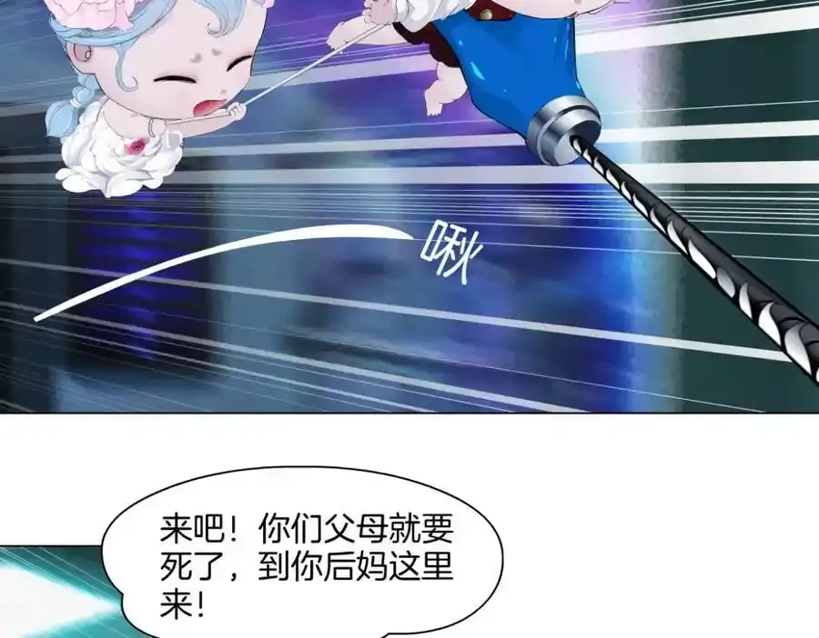 280【事业篇】并肩作战 第26页