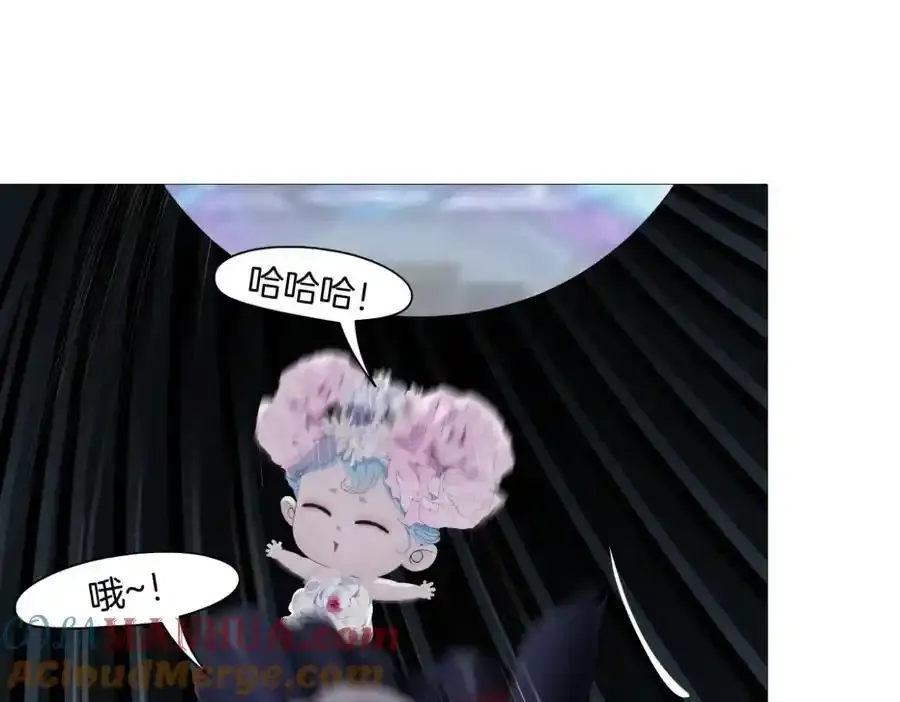 280【事业篇】并肩作战 第37页