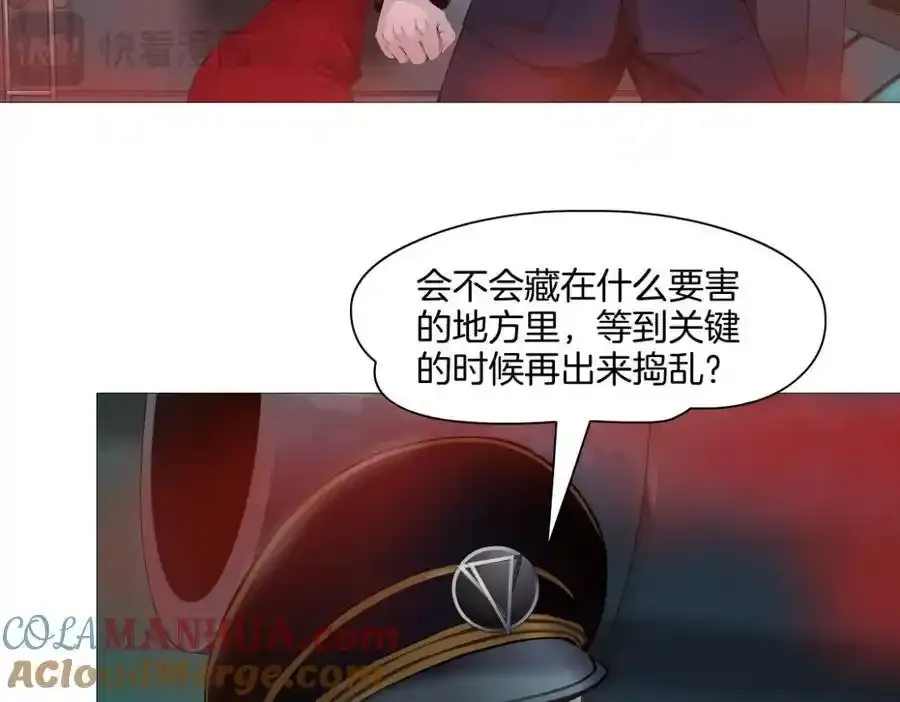 280【事业篇】并肩作战 第40页
