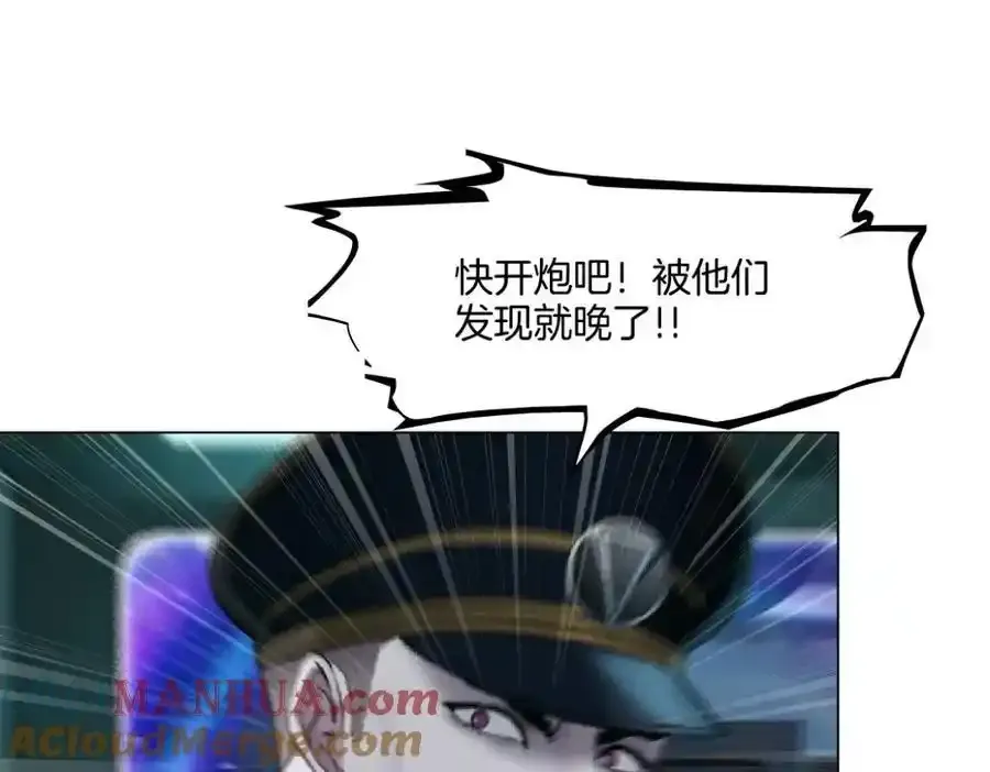 280【事业篇】并肩作战 第52页