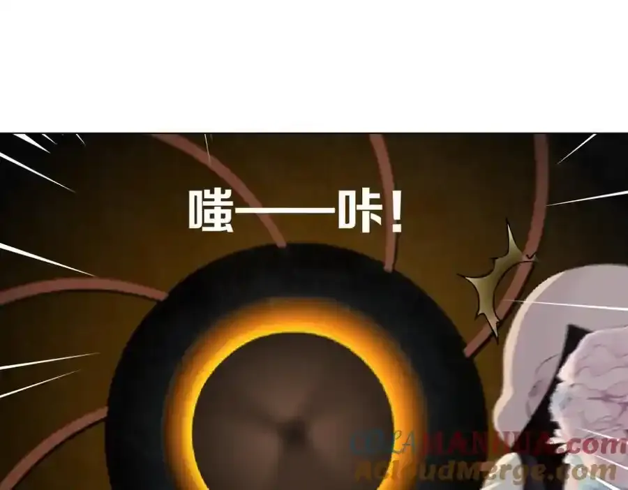 280【事业篇】并肩作战 第55页