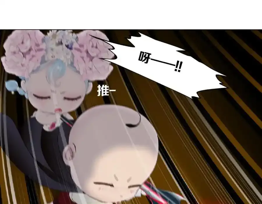 280【事业篇】并肩作战 第57页