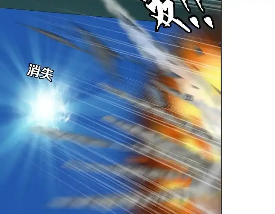 280【事业篇】并肩作战 第69页