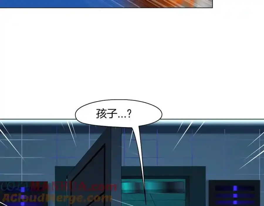 280【事业篇】并肩作战 第70页