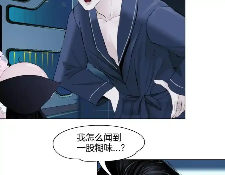 280【事业篇】并肩作战 第74页