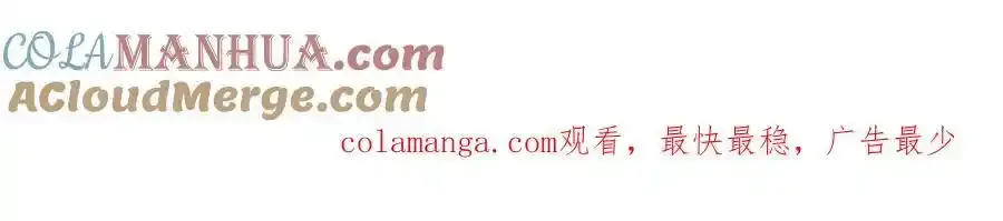 280【事业篇】并肩作战 第76页