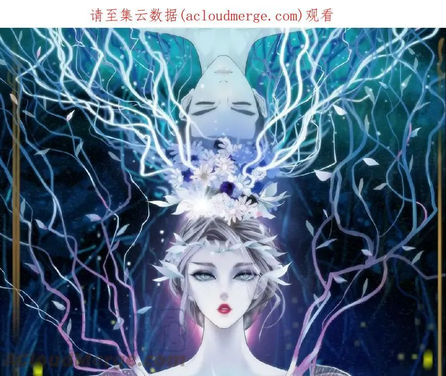 159【反派篇】加特琳的梦想 第1页