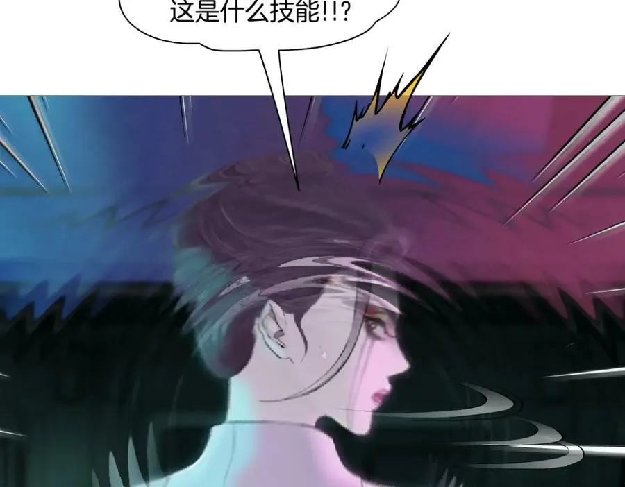 159【反派篇】加特琳的梦想 第29页