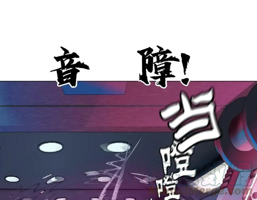 159【反派篇】加特琳的梦想 第31页