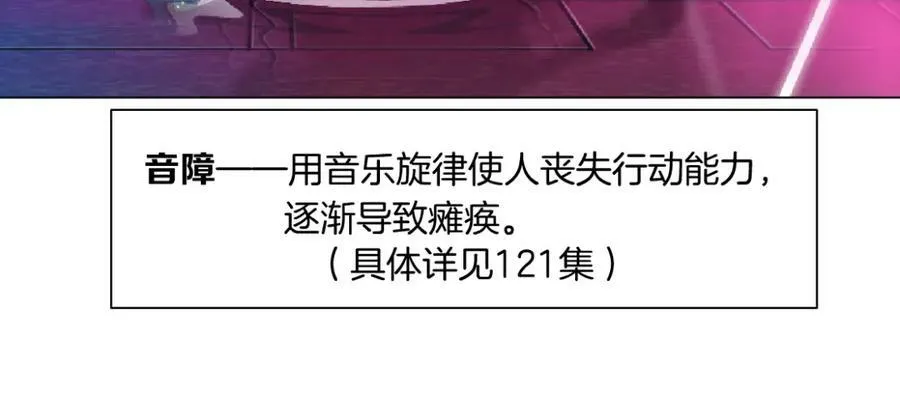 159【反派篇】加特琳的梦想 第33页
