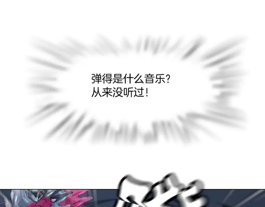 159【反派篇】加特琳的梦想 第35页
