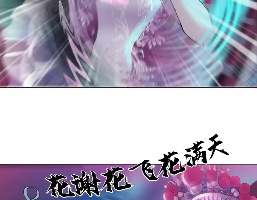 159【反派篇】加特琳的梦想 第39页