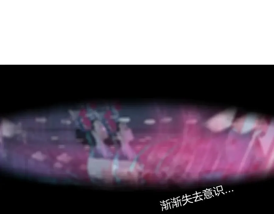 159【反派篇】加特琳的梦想 第48页