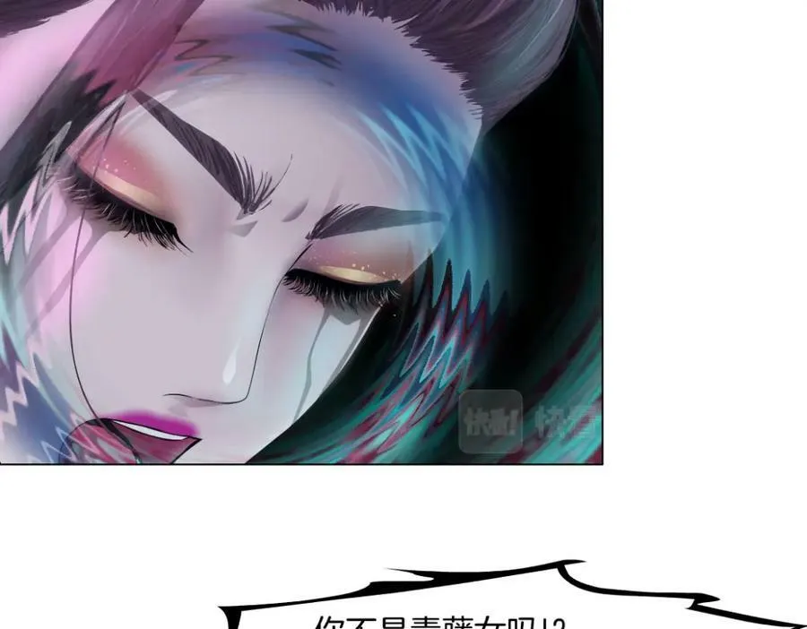 159【反派篇】加特琳的梦想 第50页