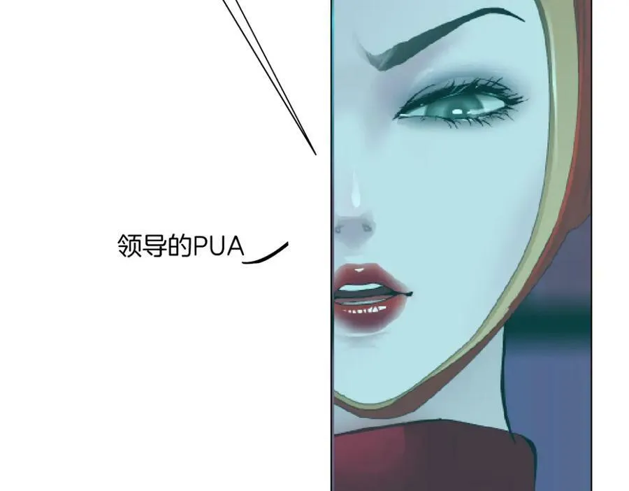 159【反派篇】加特琳的梦想 第59页