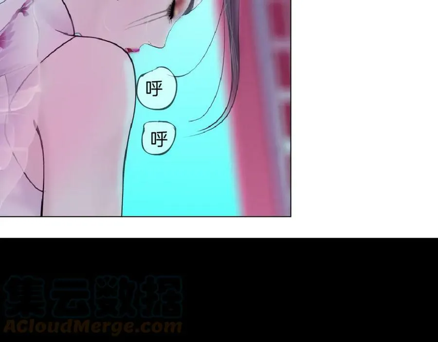 159【反派篇】加特琳的梦想 第61页