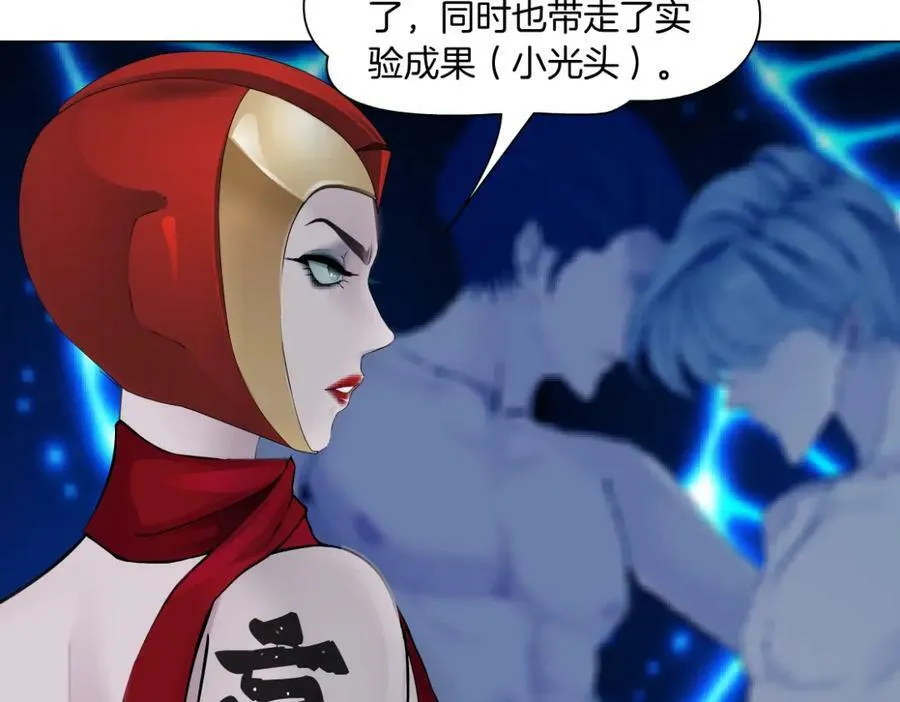159【反派篇】加特琳的梦想 第65页