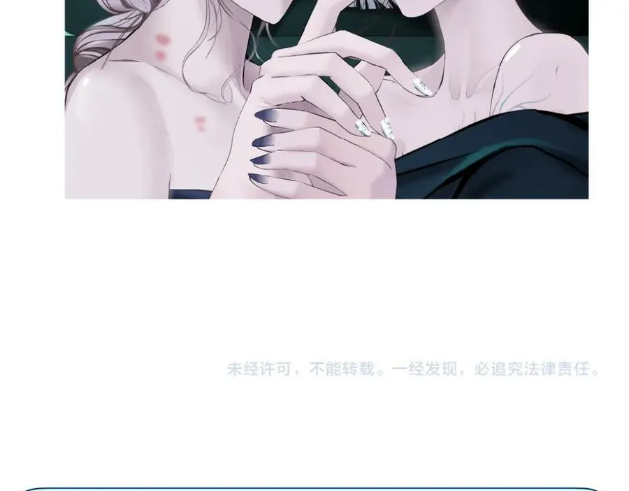 159【反派篇】加特琳的梦想 第80页