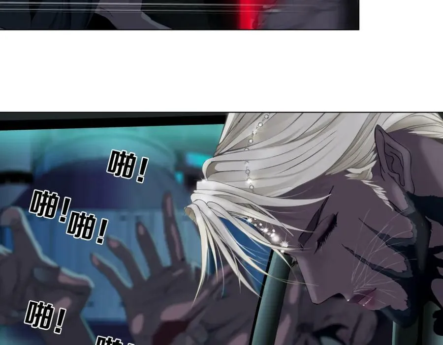 176【加长篇】变硬变强？ 第5页